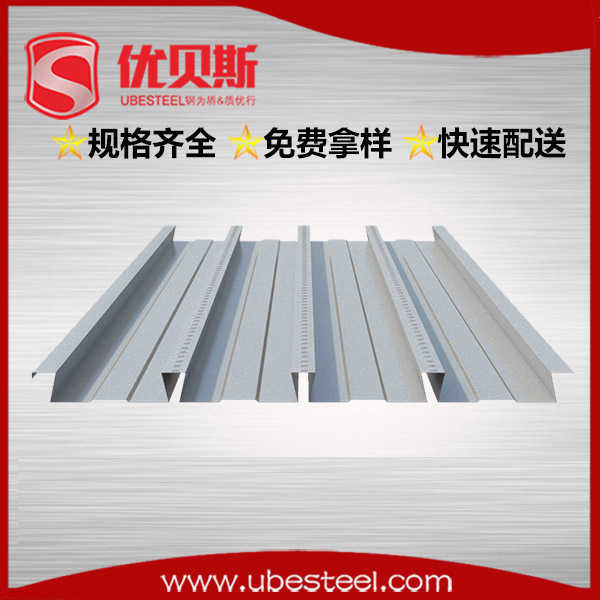 縮口型組合樓板YX51-190-760（s）