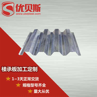 走進(jìn)樓承板！樓承板的主要特點(diǎn)